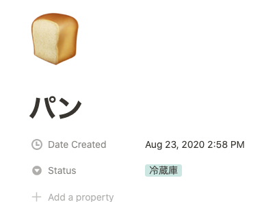 f:id:bibinbaleo:20200823151628p:plain