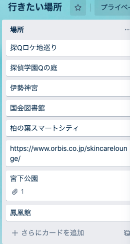 f:id:bibinbaleo:20200823154407p:plain