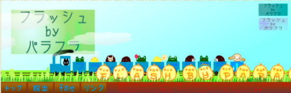 f:id:bibinbaleo:20200830170453p:plain