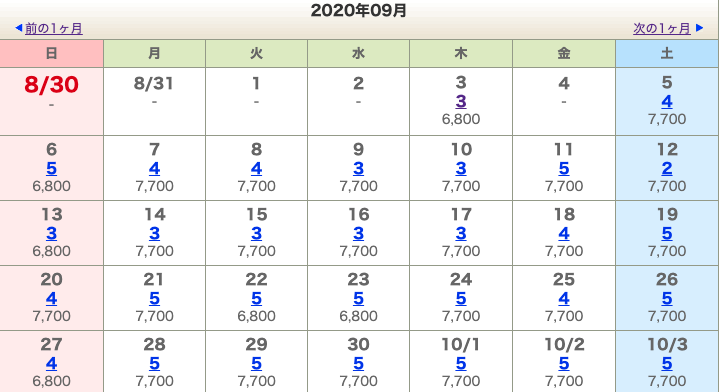 f:id:bibinbaleo:20200830194847p:plain f:id:bibinbaleo:20200830194847p:plain