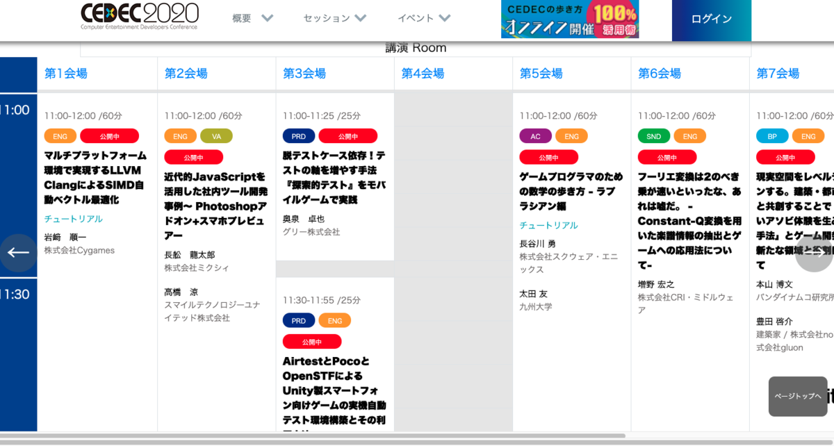 f:id:bibinbaleo:20200905135815p:plain