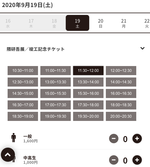 f:id:bibinbaleo:20200918223444p:plain f:id:bibinbaleo:20200918223444p:plain