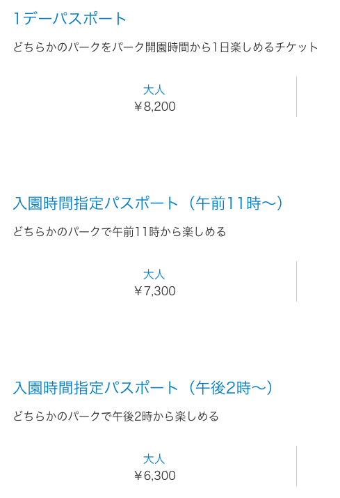 f:id:bibinbaleo:20200930215840p:plain