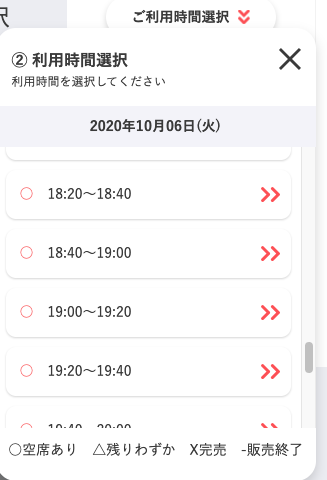 f:id:bibinbaleo:20201005223052p:plain