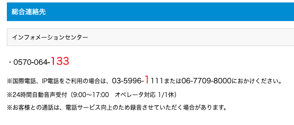 f:id:bibinbaleo:20201102103417p:plain