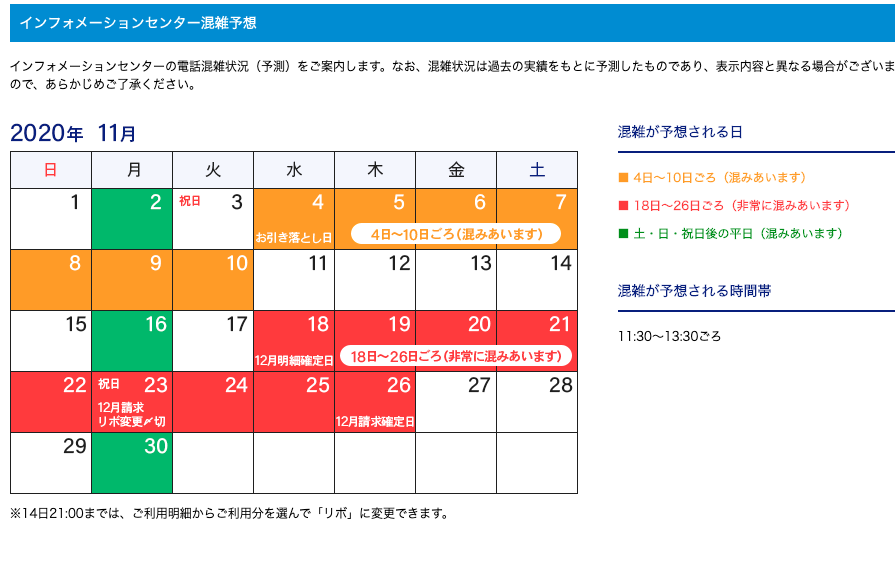 f:id:bibinbaleo:20201102103420p:plain
