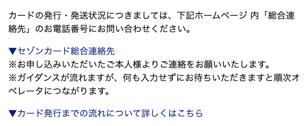 f:id:bibinbaleo:20201102103526p:plain