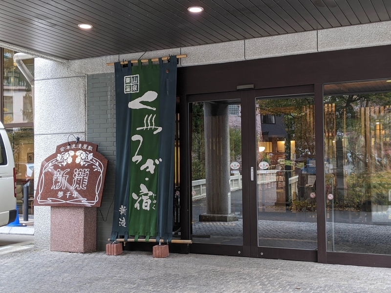 f:id:bibinbaleo:20201105222050j:plain