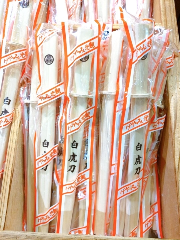 f:id:bibinbaleo:20201106101501j:plain