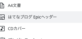 f:id:bibinbaleo:20201108111814p:plain f:id:bibinbaleo:20201108111814p:plain