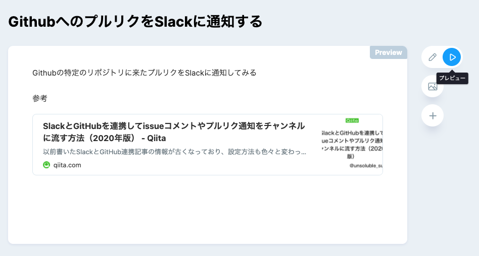 f:id:bibinbaleo:20201109230511p:plain