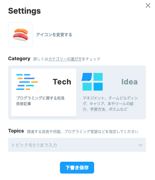 f:id:bibinbaleo:20201109230532p:plain
