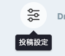 f:id:bibinbaleo:20201109230758p:plain