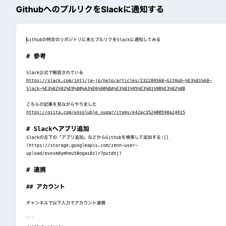 f:id:bibinbaleo:20201109231006p:plain