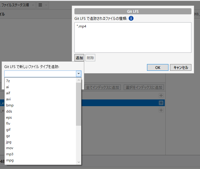 Github Sourcetreeで大きい容量ファイル管理 Gitlfs トマシープが学ぶ