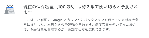 f:id:bibinbaleo:20201112203651p:plain