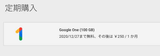 f:id:bibinbaleo:20201112214650p:plain
