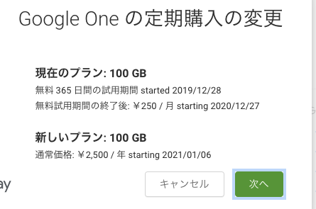 f:id:bibinbaleo:20201112220810p:plain