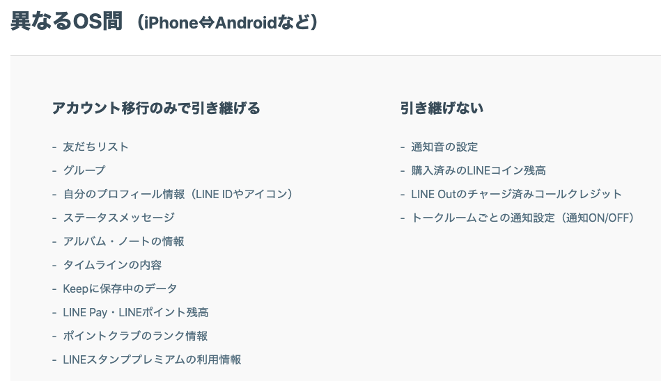 f:id:bibinbaleo:20201119220131p:plain