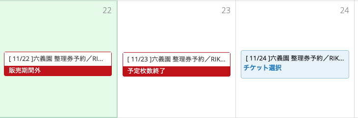 f:id:bibinbaleo:20201122203440p:plain