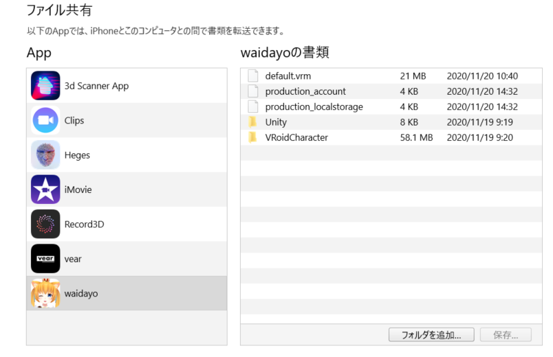 f:id:bibinbaleo:20201125094431p:plain