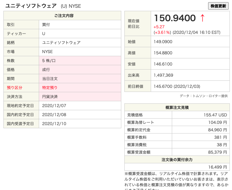 f:id:bibinbaleo:20201205215002p:plain