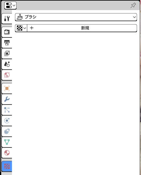 f:id:bibinbaleo:20201207145553p:plain