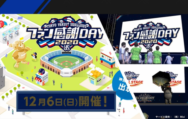 f:id:bibinbaleo:20201209144253p:plain