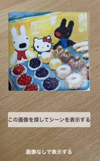 f:id:bibinbaleo:20201211103741p:plain