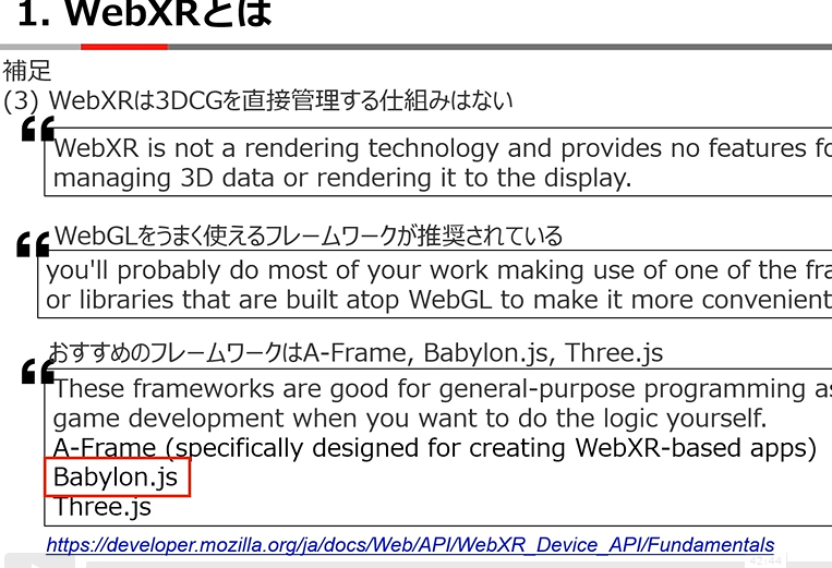 f:id:bibinbaleo:20201211173053p:plain
