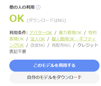 f:id:bibinbaleo:20201214173106p:plain