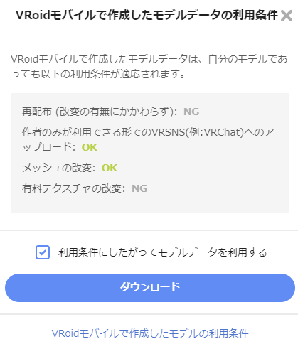 f:id:bibinbaleo:20201214173109p:plain