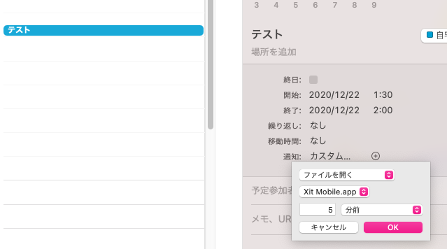 f:id:bibinbaleo:20201225081709p:plain