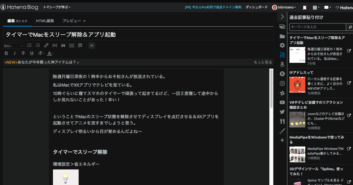 f:id:bibinbaleo:20201225201415p:plain