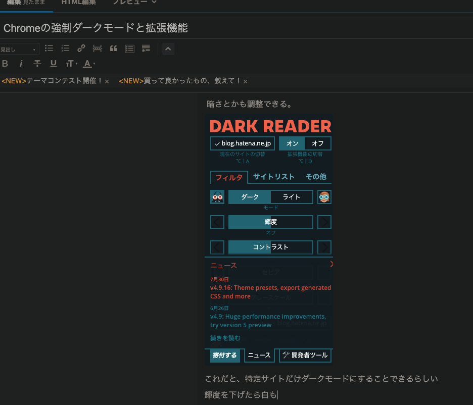 f:id:bibinbaleo:20201225203022p:plain
