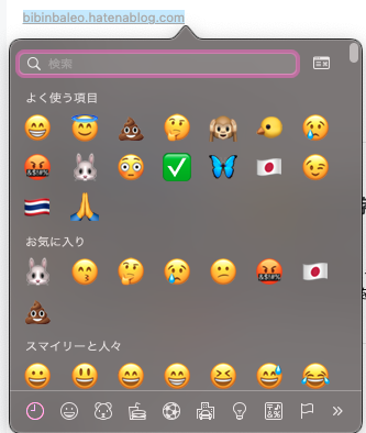 f:id:bibinbaleo:20201225213838p:plain