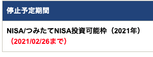 f:id:bibinbaleo:20201230195625p:plain