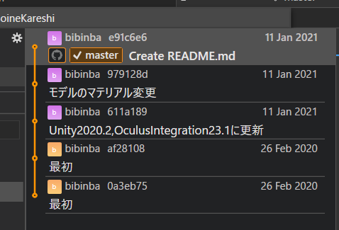 f:id:bibinbaleo:20210111135751p:plain