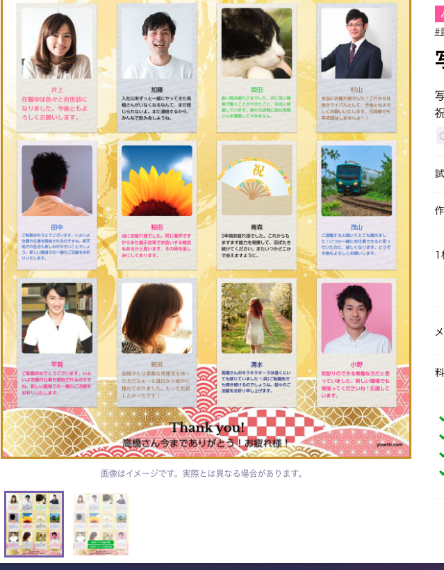 f:id:bibinbaleo:20210111235622p:plain