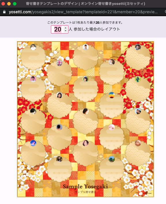 f:id:bibinbaleo:20210112000140p:plain