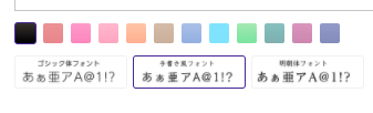 f:id:bibinbaleo:20210112001110p:plain
