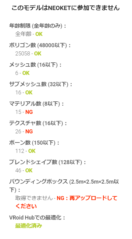 f:id:bibinbaleo:20210123160655p:plain