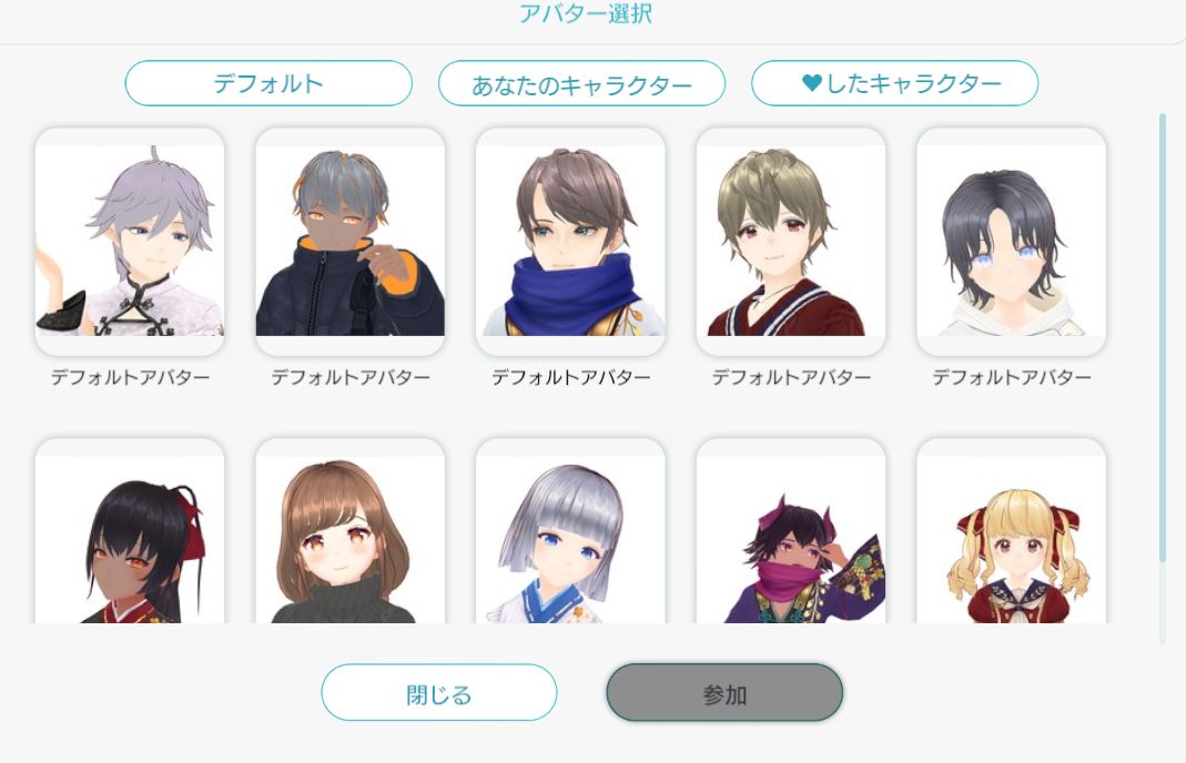 f:id:bibinbaleo:20210123160714p:plain