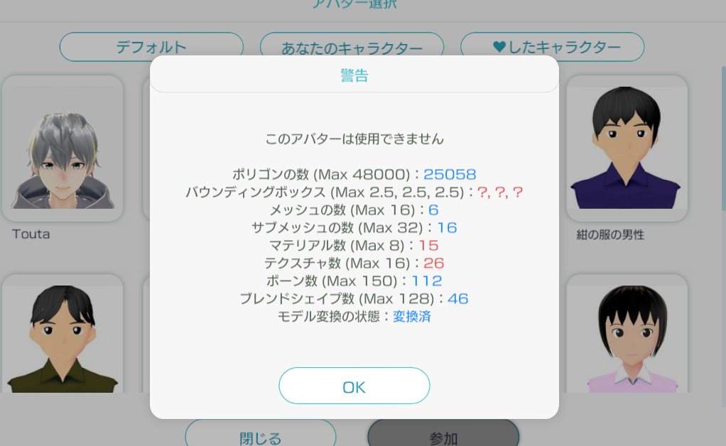 f:id:bibinbaleo:20210123160718p:plain