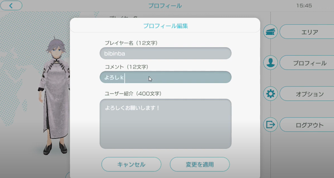 f:id:bibinbaleo:20210123161843p:plain