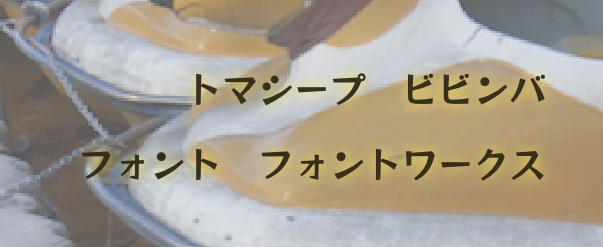 f:id:bibinbaleo:20210128215255p:plain