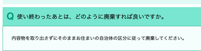 f:id:bibinbaleo:20210219215953p:plain