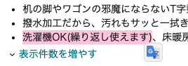 f:id:bibinbaleo:20210321220556p:plain