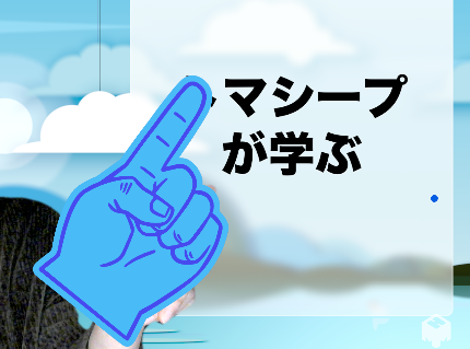 f:id:bibinbaleo:20210328205247p:plain
