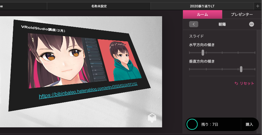 f:id:bibinbaleo:20210328213012p:plain